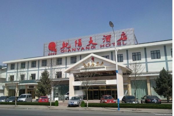 QIANYANG HOTEL (Chengde)